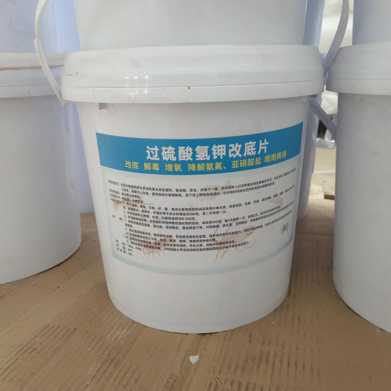 过硫酸氢钾.jpg